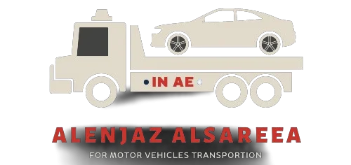 شركة الانجاز السريع لنقل المركبات
